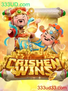 CaishenWins: Explorando o Fascínio do Jogo de Slot Online no 333UD.com