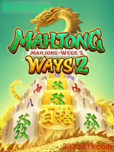 Explorando MahjongWays2: Uma Jornada pelo Universo do Jogo